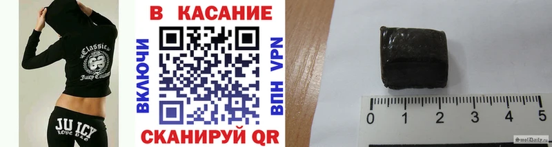 Купить наркотики сайты Новоалтайск A PVP ГАШ Конопля