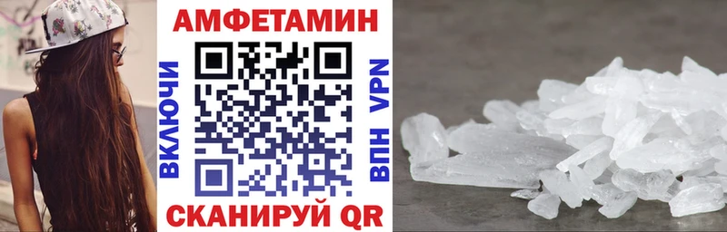 Amphetamine Розовый  наркотики  Новоалтайск 