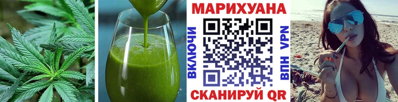Еда ТГК конопля  Новоалтайск 