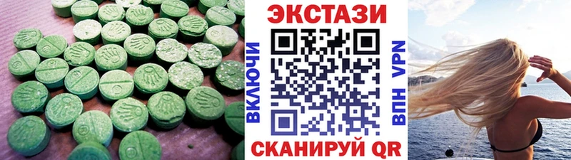 маркетплейс как зайти  МЕГА рабочий сайт  ЭКСТАЗИ 280мг  Новоалтайск  купить закладку 