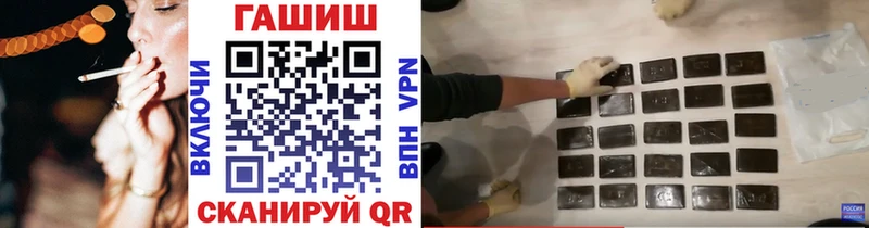 Гашиш Ice-O-Lator  Новоалтайск 