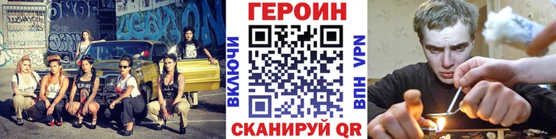 мега ТОР  Новоалтайск  ГЕРОИН белый 