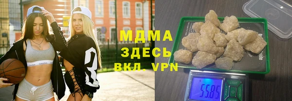 кокаин VHQ Балабаново