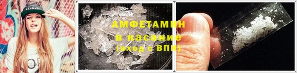 кокаин VHQ Балабаново