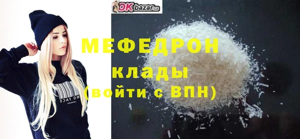 кокаин VHQ Балабаново
