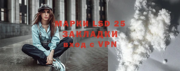 кокаин Баксан