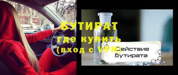 кокаин Баксан