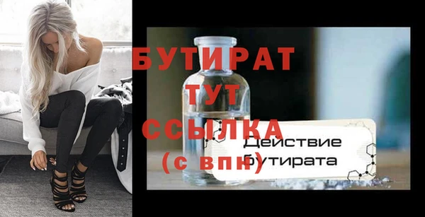 кокаин Баксан