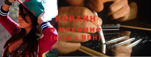кокаин VHQ Балабаново