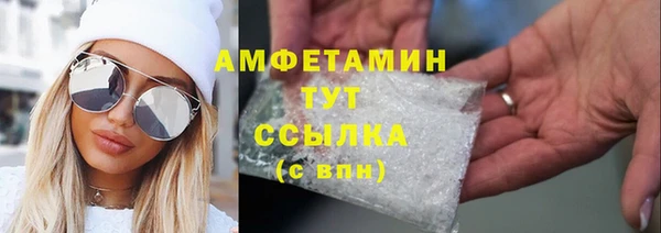 ГАЛЛЮЦИНОГЕННЫЕ ГРИБЫ Балахна