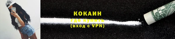меф Протвино