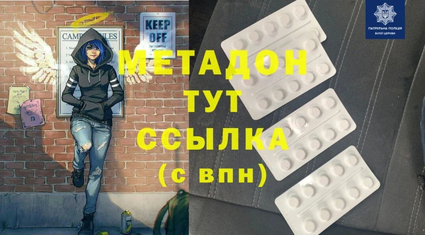 кокаин VHQ Балабаново