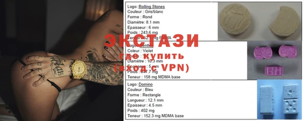 ГАЛЛЮЦИНОГЕННЫЕ ГРИБЫ Балахна