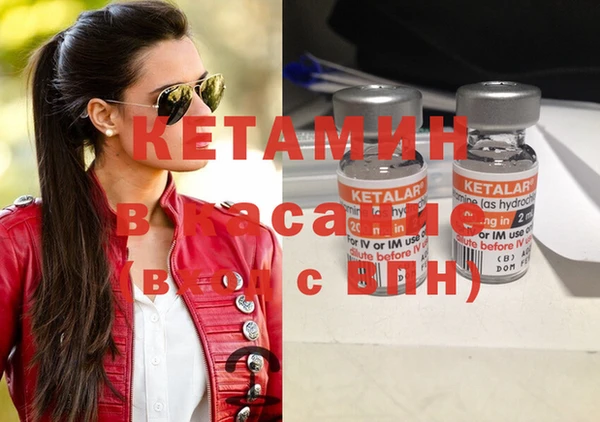 кокаин VHQ Балабаново