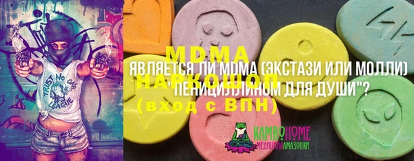 кокаин Баксан