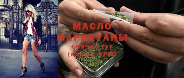 ГАЛЛЮЦИНОГЕННЫЕ ГРИБЫ Балахна
