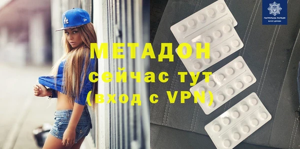 ГАЛЛЮЦИНОГЕННЫЕ ГРИБЫ Балахна