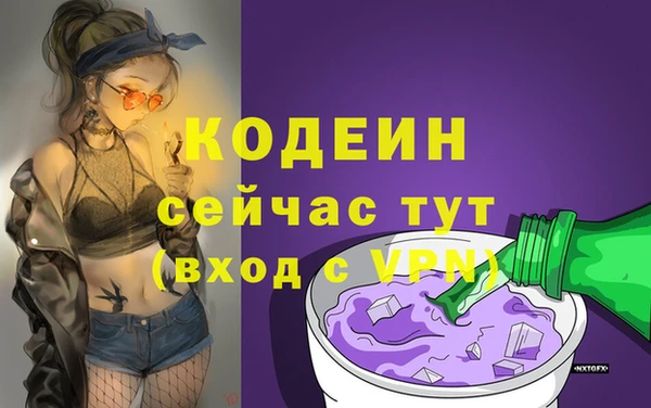кокаин VHQ Балабаново