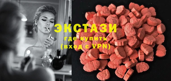 ГАЛЛЮЦИНОГЕННЫЕ ГРИБЫ Балахна
