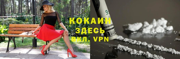 кокаин Баксан