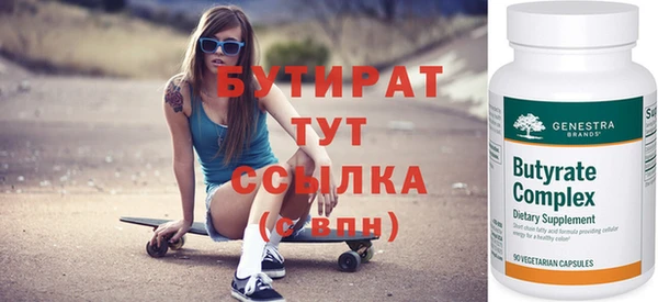 кокаин VHQ Балабаново