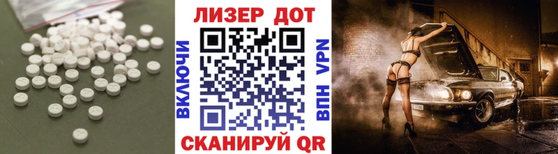 Лсд 25 экстази ecstasy Новоалтайск