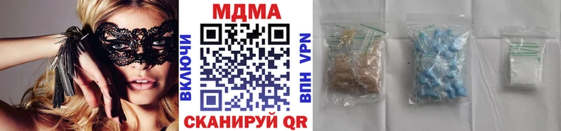 закладки  Новоалтайск  ссылка на мегу ONION  МДМА Molly 
