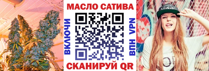 Дистиллят ТГК жижа  kraken маркетплейс  Новоалтайск 