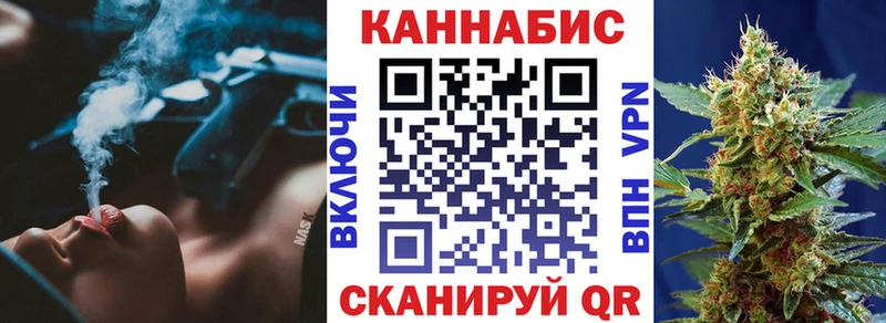 Канабис MAZAR Новоалтайск